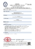 چین Zhengzhou Kebona Industry Co., Ltd گواهینامه ها